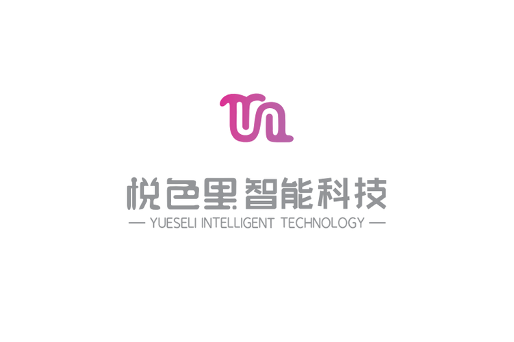 河南省悦色里智能科技